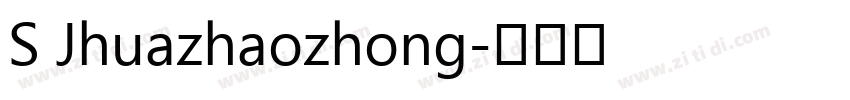 S Jhuazhaozhong字体转换